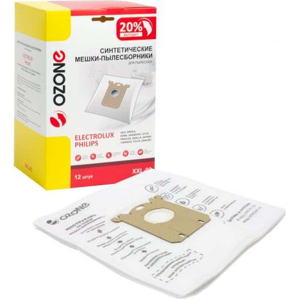Комплект одноразовых мешков Ozone XXL-02
