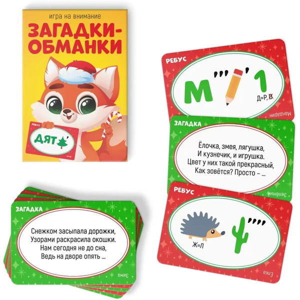 Набор игр Лас Играс Игры от Деда Мороза 6 в 1 / 7115259