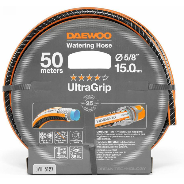 Шланг Daewoo Power UltraGrip DWH 5127 (5/8'', 50 м)