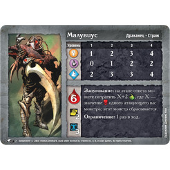 Настольная игра Hobby World Подземелье. Обитель чудовищ