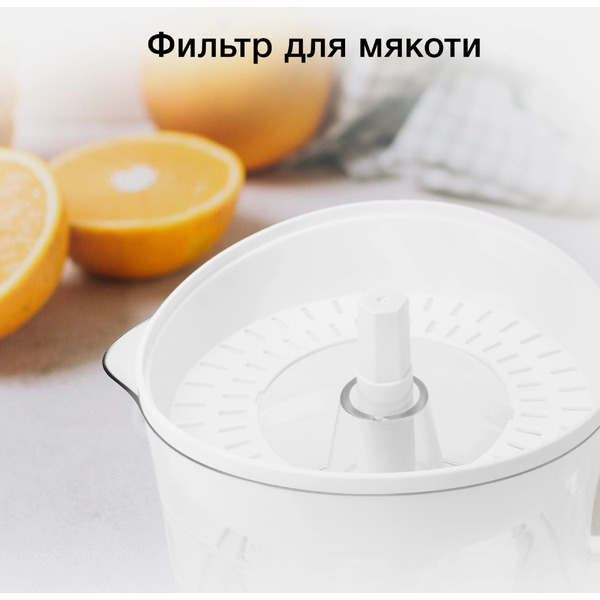 Соковыжималка Starwind SJ1121 (желтый/прозрачный)