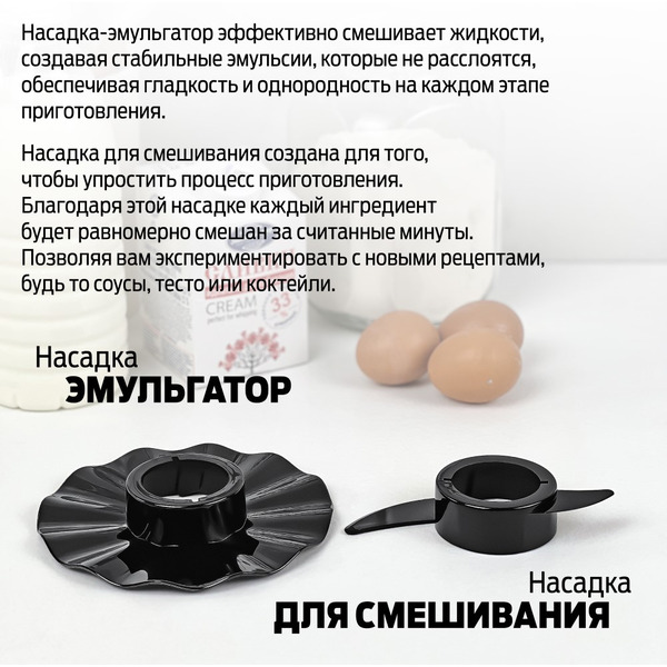 Кухонный комбайн Holt HT-FP-013