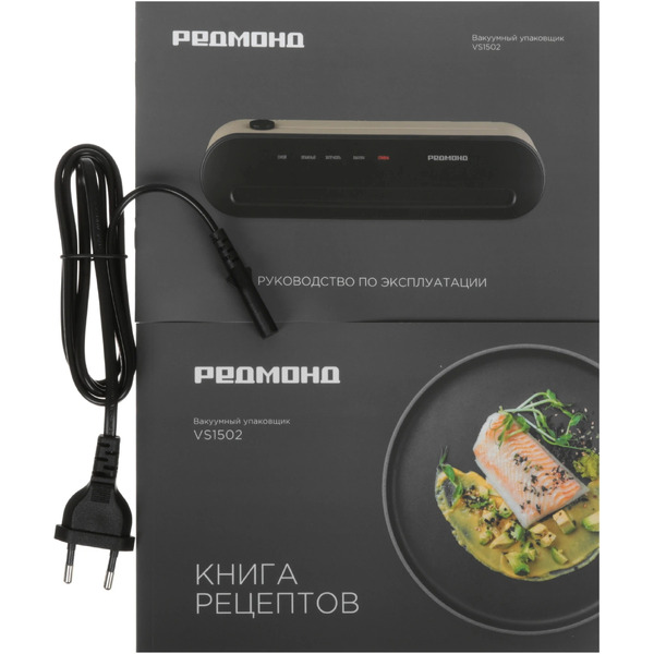 Вакуумный упаковщик Редмонд VS1502 (бежевый)