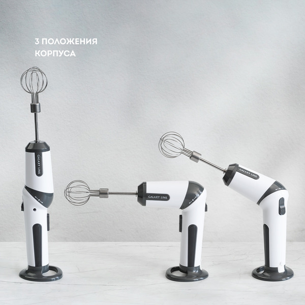 Миксер Galaxy GL2227