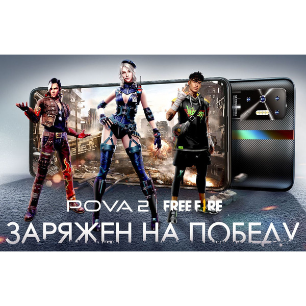 Смартфон Tecno Pova 2 4GB/64GB (черный)