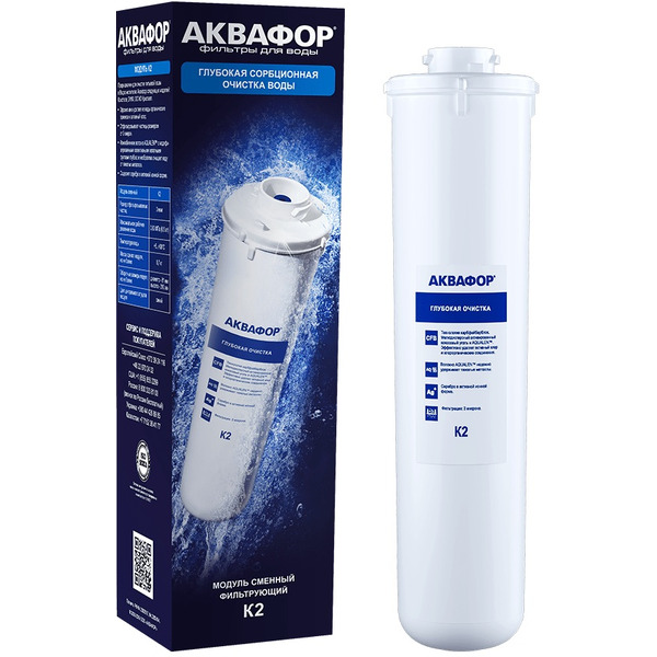Сменный модуль АКВАФОР K2