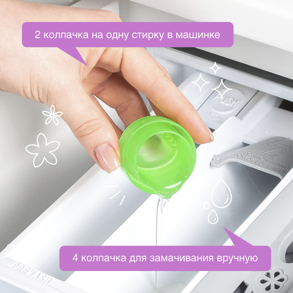 Пятновыводитель для одежды SYNERGETIC гипоаллергенный, без запаха, 1л (121100)