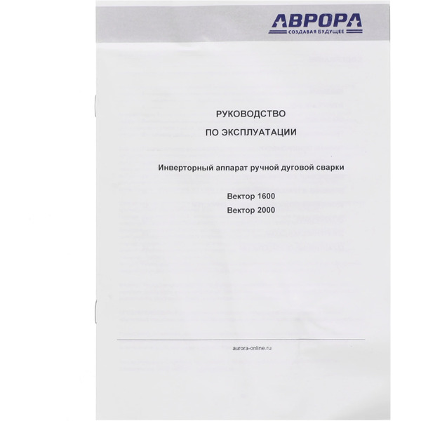 Сварочный инвертор AURORA Вектор 1600