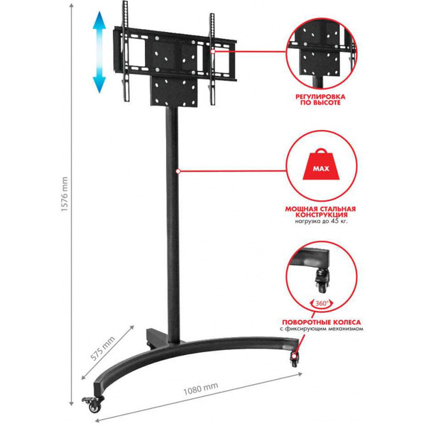 Подставка для телевизора Arm Media PT-Stand-10 (черный)