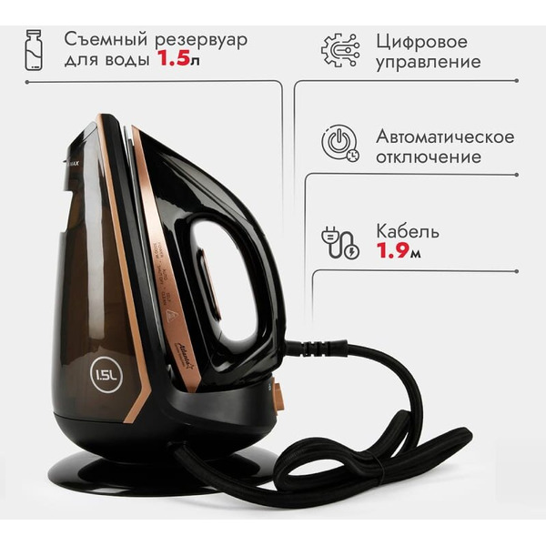 Утюг Atlanta ATH-5610