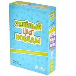 Настольная игра GaGa Зелёный - цвет победы GG569