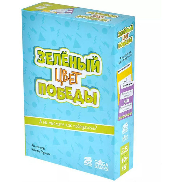 Настольная игра GaGa Зелёный - цвет победы GG569