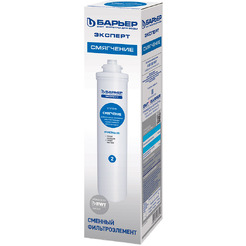 Картридж БАРЬЕР Expert Смягчение