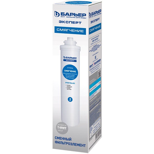 Картридж БАРЬЕР Expert Смягчение