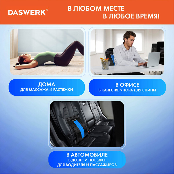 Минитренажер Daswerk Premium 680035 (синий)