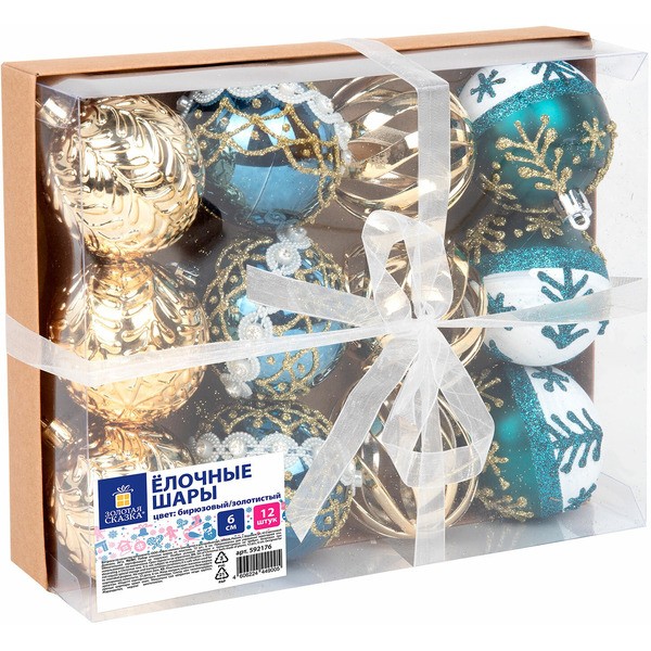Шары ёлочные Золотая сказка 592176 (12 шт, бирюзовый/золотой)