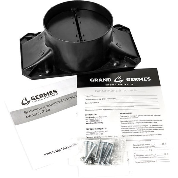 Вытяжка кухонная Germes York (нержавеющая сталь)