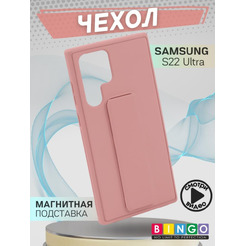 Бампер Bingo Stand для SAMSUNG S22 Ultra Розовый