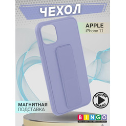 Бампер BINGO Stand для APPLE iPhone 11 лавандовый