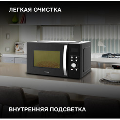 Микроволновая печь Hyundai HYM-D2078