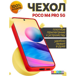 Бампер Bingo Liquid TPU для XIAOMI Redmi Note 11S 5G/Note 11T 5G/POCO M4 Pro 5G Красный
