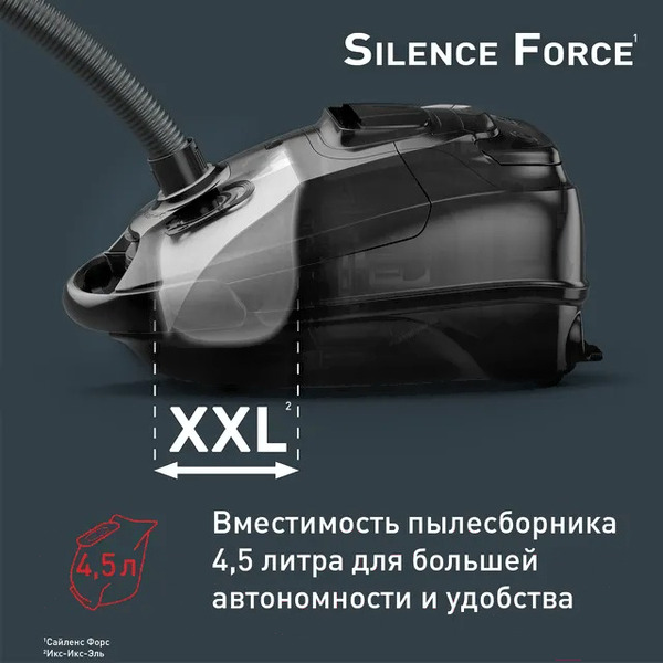 Пылесос с пылесборником Tefal Silence Force TW7487EA