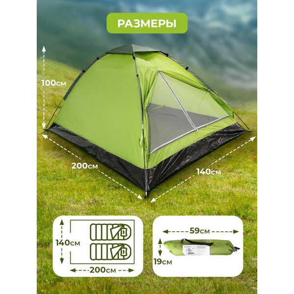 Палатка GetActive Chalet Green/Dark Grey (SWY-S02-GRDG)