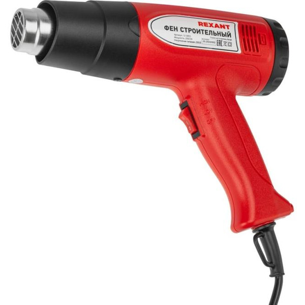 Фен строительный Rexant Standard 12-0053