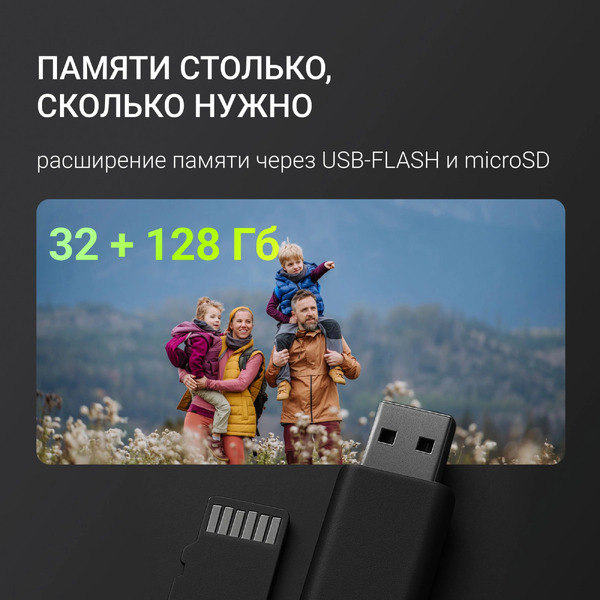 Цифровая фоторамка DIGMA PF1555W