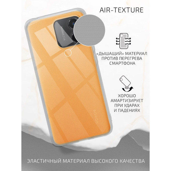 Накладка AKAMI Clear для Honor X5 (31604)
