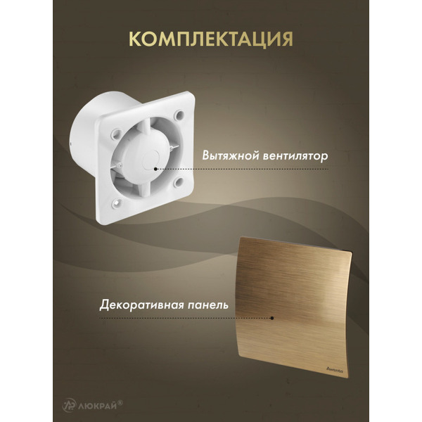Вентилятор накладной Awenta KWS100-PEZ100
