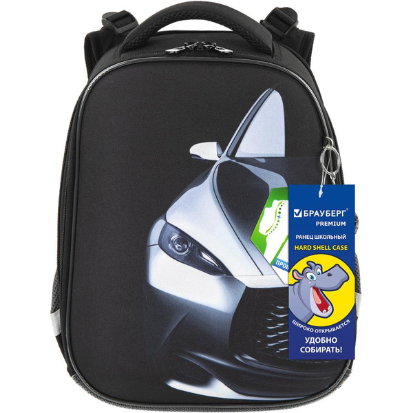 Ранец BRAUBERG PREMIUM Fast car 270600