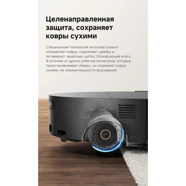 Робот-пылесос Trouver Robot Vacuum S70 Ultra Roller Black (RLZ52EE)