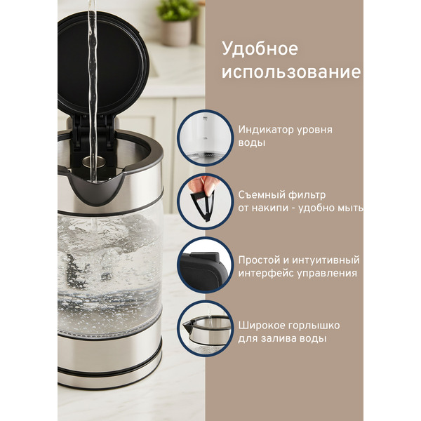 Электрочайник EASY HHB6707-2