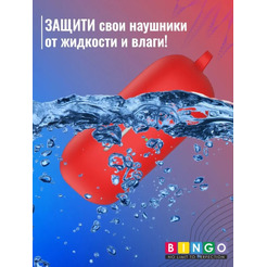 Чехол Bingo Silicone для HUAWEI Freebuds SE (красный)