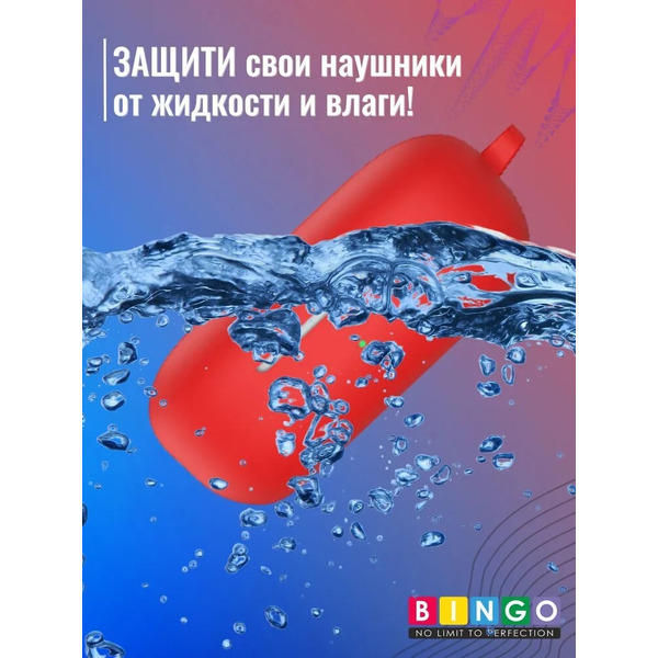 Чехол Bingo Silicone для HUAWEI Freebuds SE (красный)