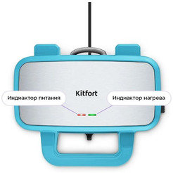 Вафельница Kitfort КТ-5602