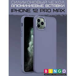 Бампер Bingo Metal для APPLE iPhone 12 Pro Max Лавандовый