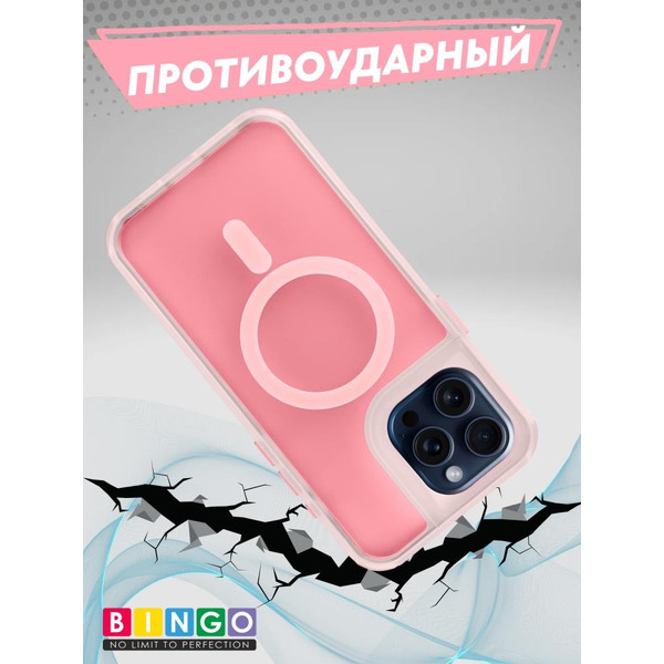 Бампер BINGO Model Magnetic для APPLE iPhone 16 Pro Max розовый