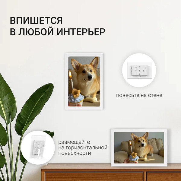 Цифровая фоторамка DIGMA PF1555W