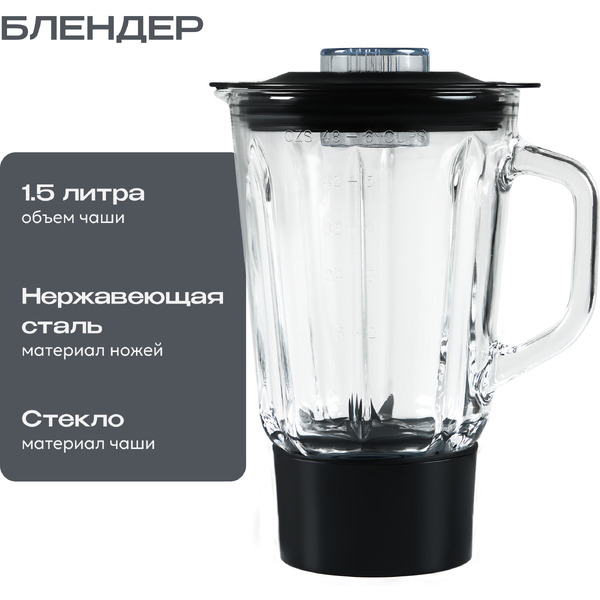 Кухонный комбайн 13 в 1 RAGEX R122-200