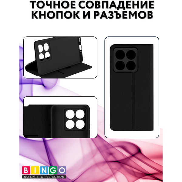 Чехол-книга BINGO Magnetic для XIAOMI 14T (черный)