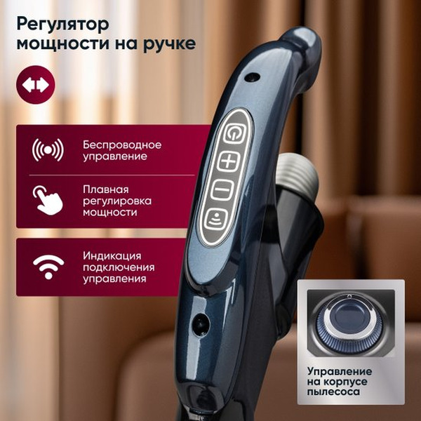 Пылесос Gressel GVC-6202