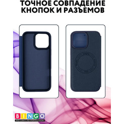 Чехол-книжка Bingo Flip Style для Apple iPhone 16 Pro (синий)