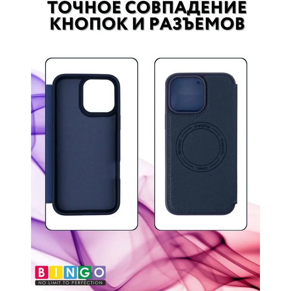 Чехол-книжка Bingo Flip Style для Apple iPhone 16 Pro (синий)