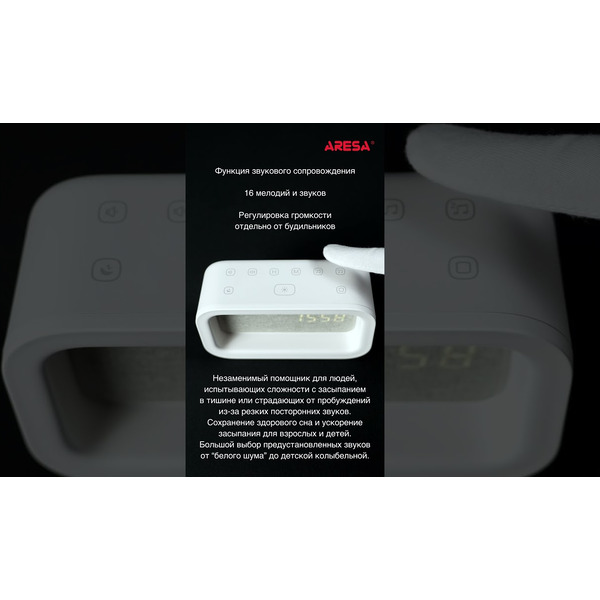 Часы настольные ARESA AR-3752