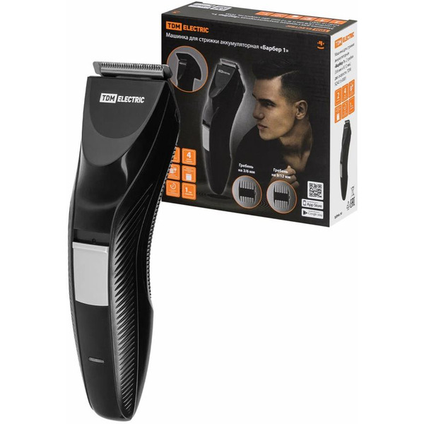 Машинка для стрижки TDM Барбер 1 SQ4016-0001