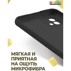 Бампер Bingo Liquid TPU для REALME C20/C11 2021 Черный