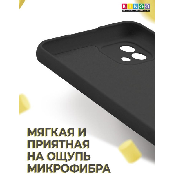 Бампер Bingo Liquid TPU для REALME C20/C11 2021 Черный