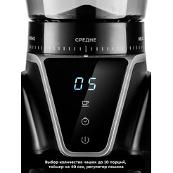 Кофемолка Kitfort KT-784